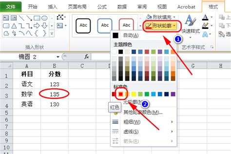 excel 儲存格交換|如何在Excel中的行或列之間交換內容？